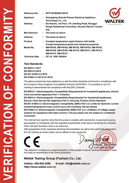 Κίνα Guangdong Shunde Remon technology Co.,Ltd Πιστοποιήσεις